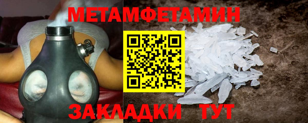 Амфетамин 98%  Амфетамин  Норильск  Вход с VPN 