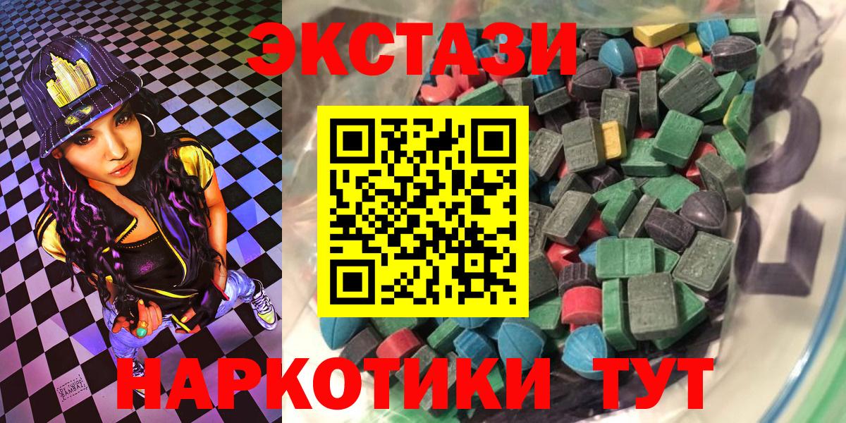 Экстази DUBAI Норильск
