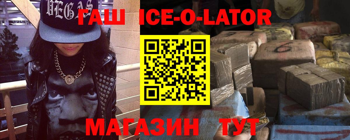 купить  цена  Гашиш индика сатива  ГАШИШ Cannabis  Вход с VPN  Норильск 