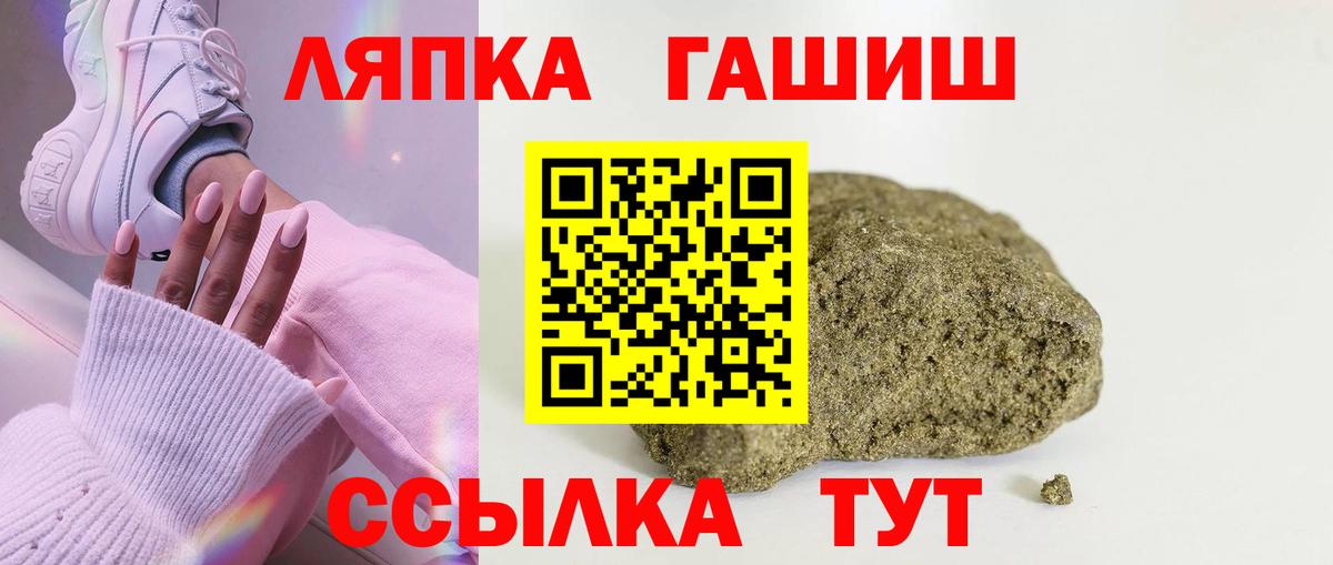 Гашиш хэш Норильск