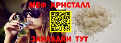 СК Татарск