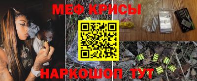 гидра Тверь