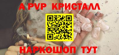 мефедрон Старая Купавна