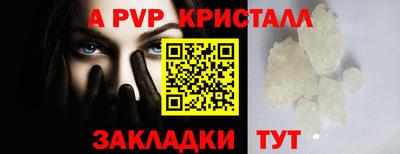 СК Татарск