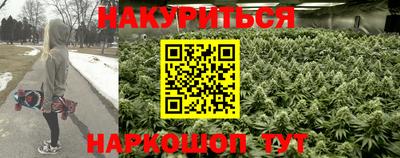 мефедрон Старая Купавна