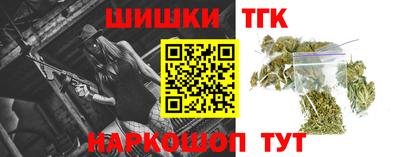 гидра Тверь