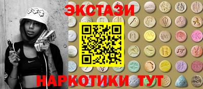 гидра Тверь