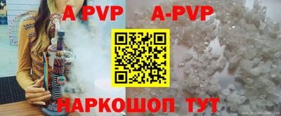 трава Ставрополь