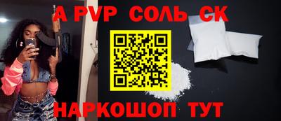 гидра Тверь