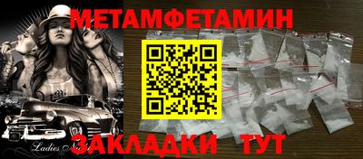 трава Ставрополь