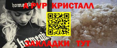 СК Татарск