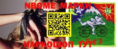 мефедрон Старая Купавна