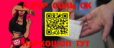 стафф Среднеуральск