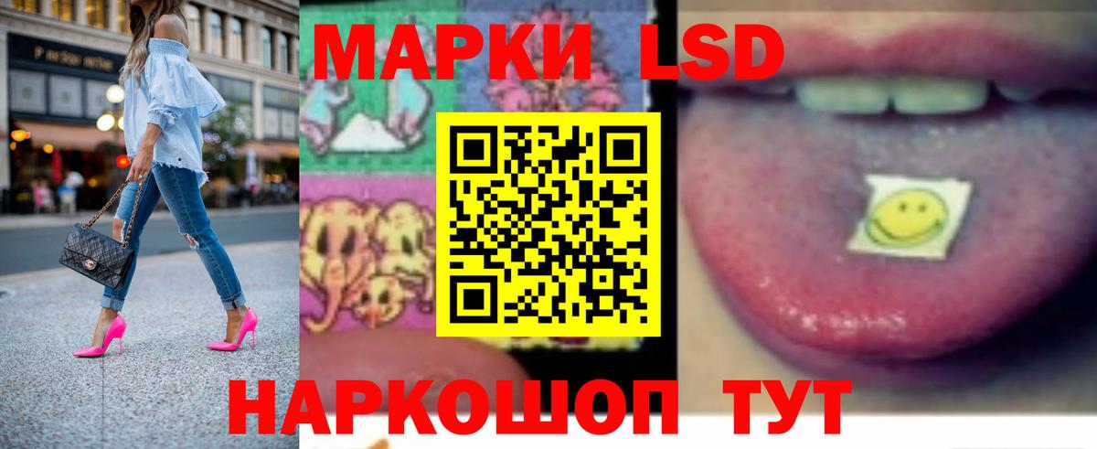 Норильск  Лсд 25 экстази ecstasy  ЛСД экстази  Вход с VPN 