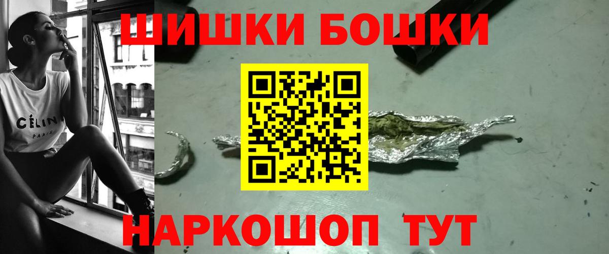 Марихуана гибрид  Вход с VPN  Каннабис конопля  Норильск 